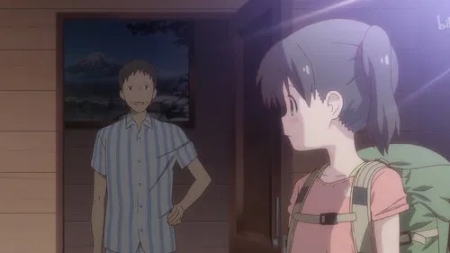 Yama no Susume
