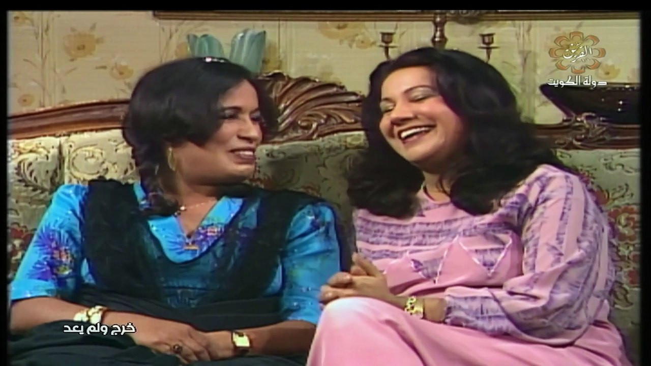 خرج ولم يعد Saison 1 (1982)