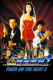 Tiger on the Beat 2 (1990)
