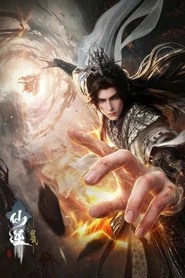 Renegade Immortal: Battle of the Immortal Slayer (2026)