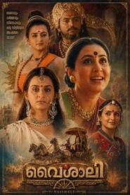 Vaishali (1988)