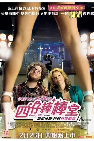 Image 情色自拍