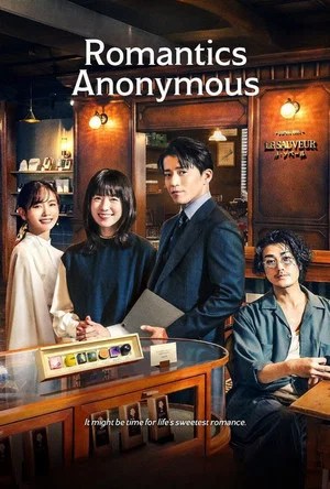Image Romantics Anonymous