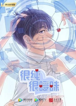 Image 很纯很暧昧