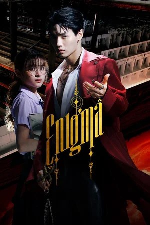 Poster Enigma 2023