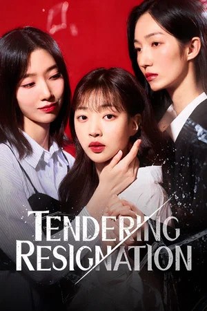 Image Tendering Resignation