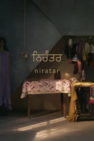 Image Niratar