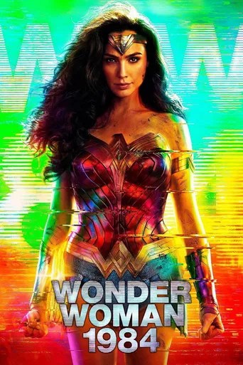 Wonder Woman 1984