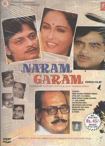 Naram Garam (1981)