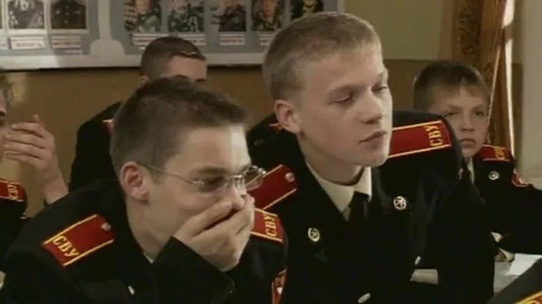 Кадетство Saison 1 Épisode 20 (2007)