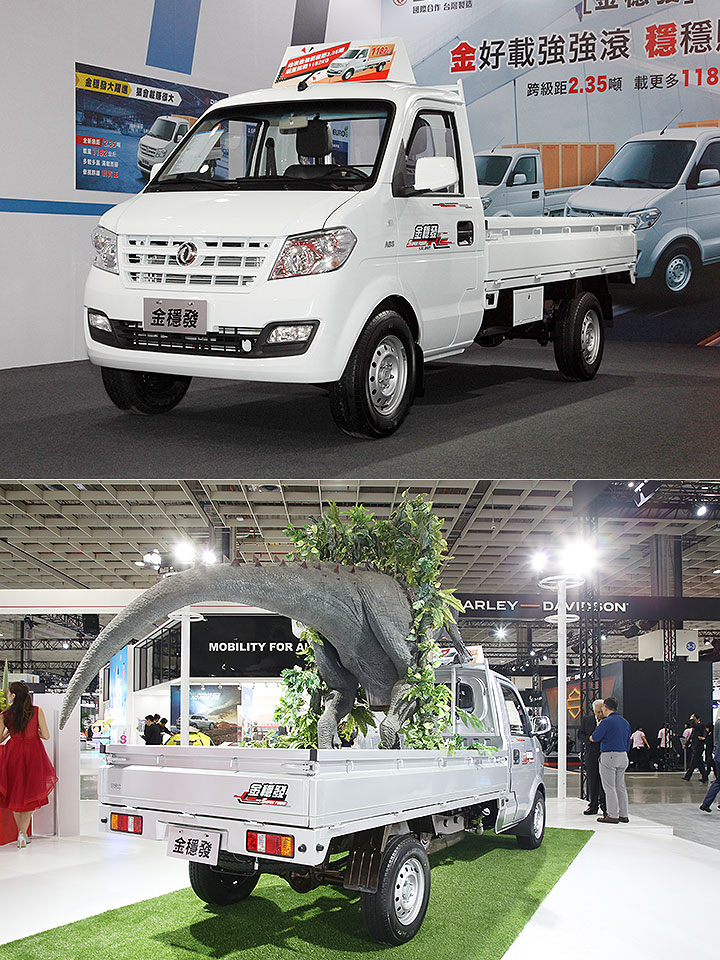 金穩發dfsk總代理2020世界新車大展全新金穩發小貨車首度登臺亮相 Pbhcl