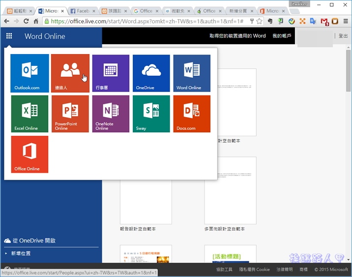  Offfice Office Chrome Office Online 