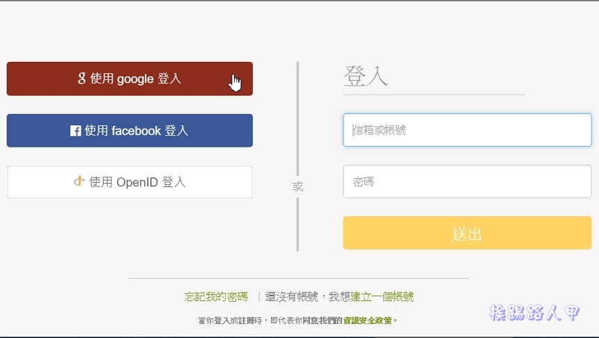 均一 教育平台 - 致力於發展個人化學習的線上教育平台 - 電腦王阿達 均一 教育平台 - 致力於發展個人化學習的線上教育平台 - 電腦王阿達