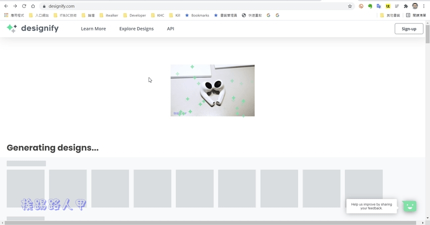 Designify