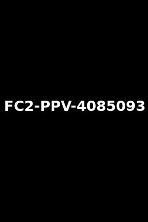 《fc2-ppv-4085093》2023作品