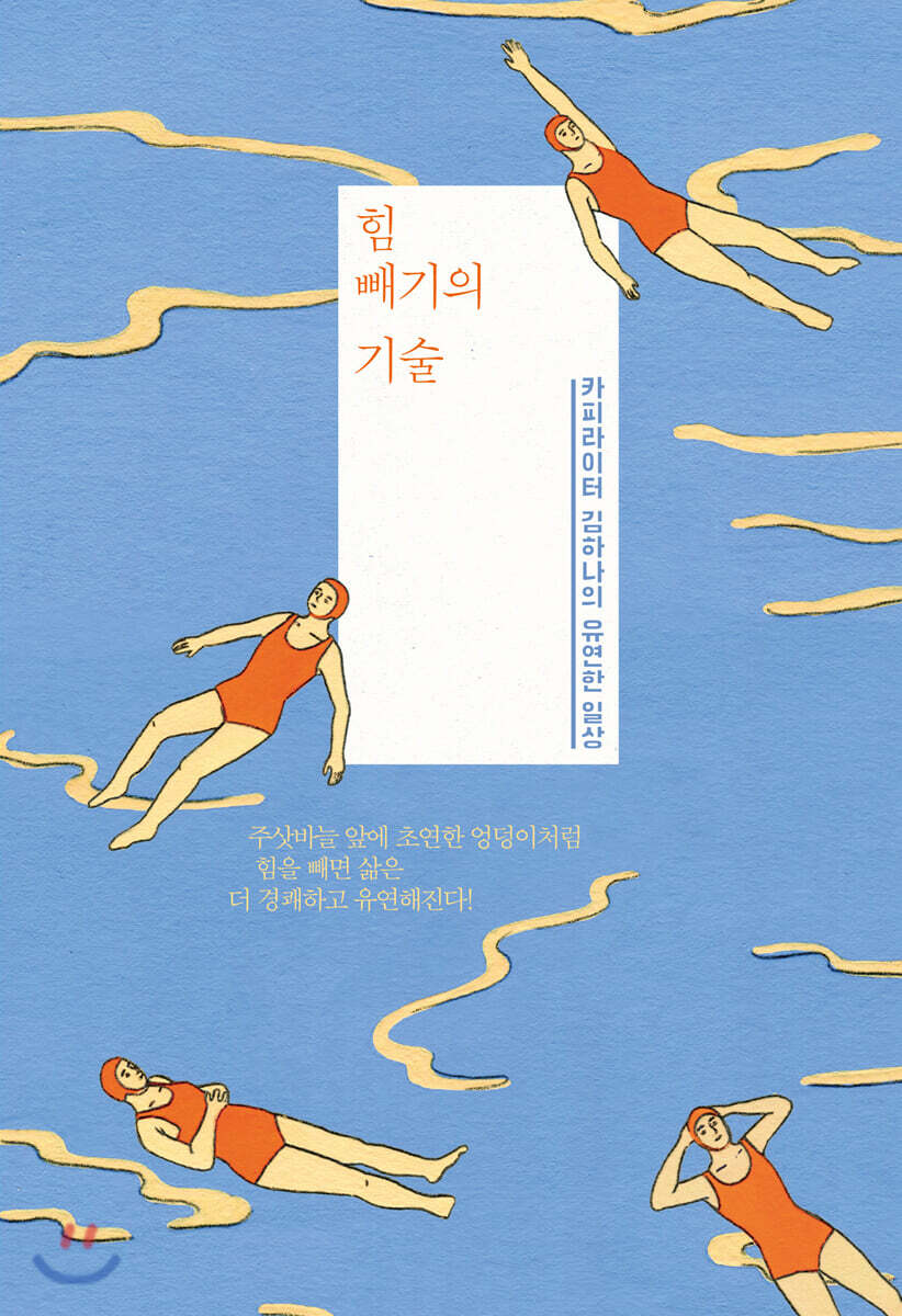 채널예스 : 작가와의 만남