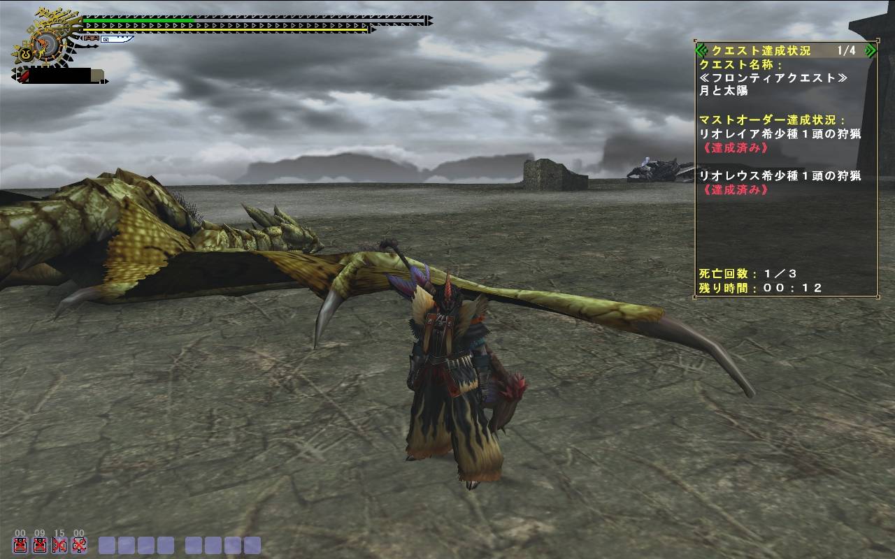 大鎧玉 Mhf 鎧玉 Yxhsa