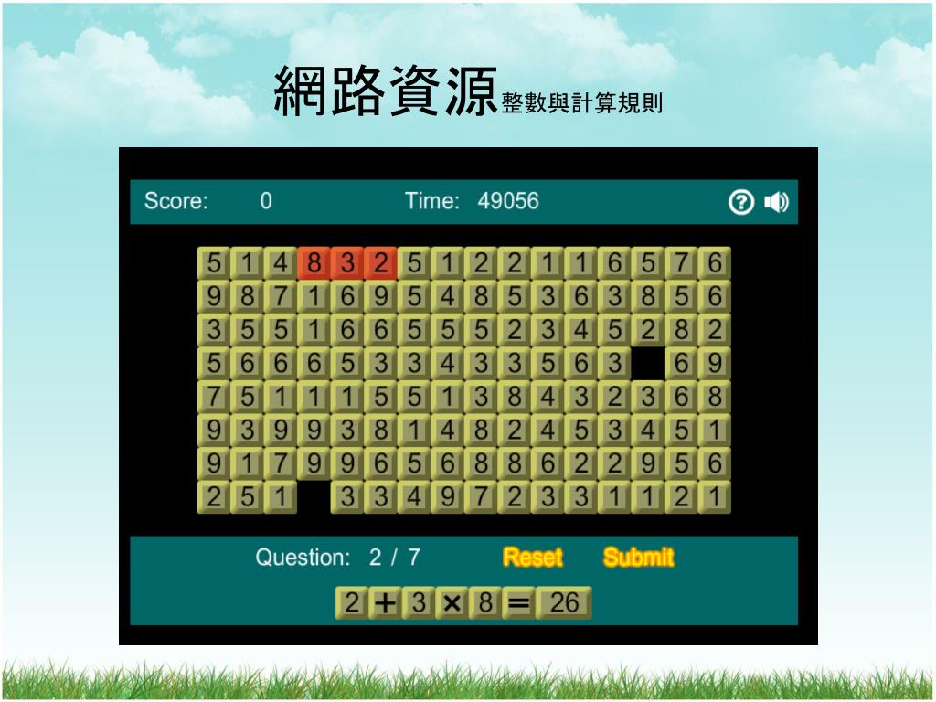 全聯點數計算全聯明年起 報電話不能集點 婆媽崩潰 內行人揭關鍵原因 Tzpage