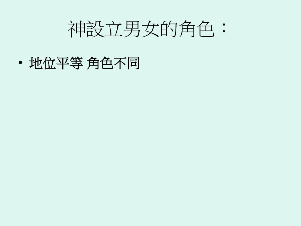 合神心意的男人 二 男女差異彩虹小品 Gquhm