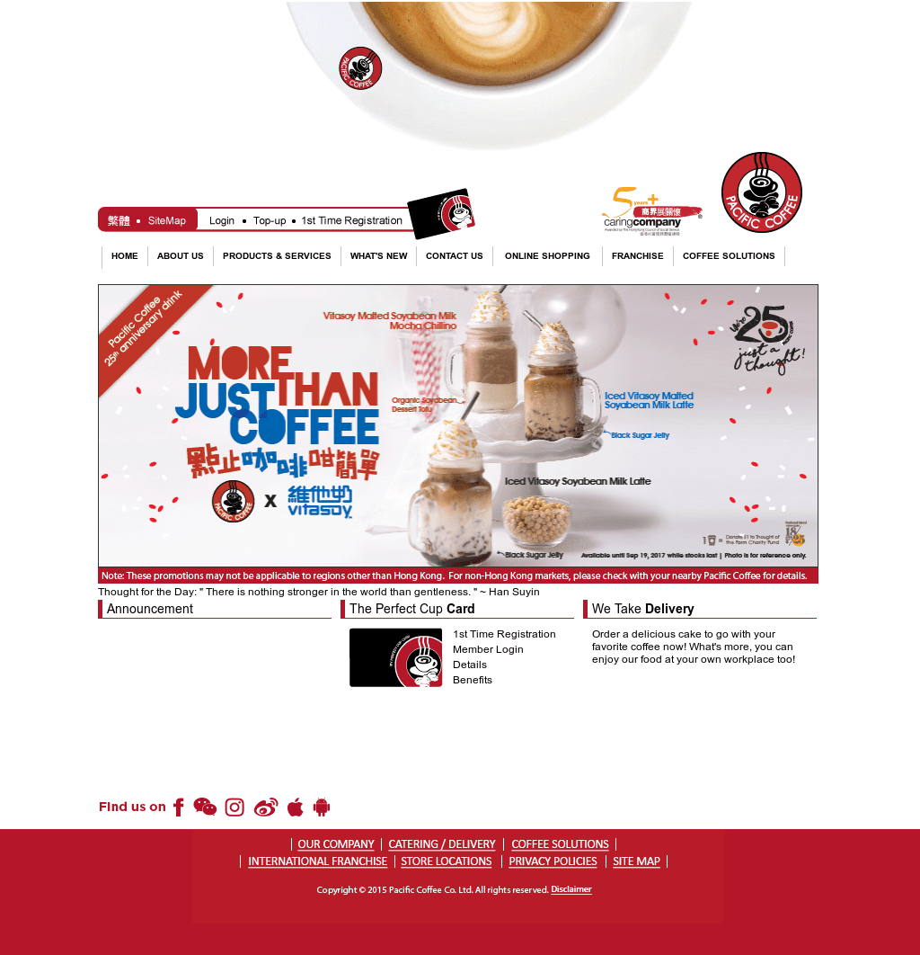 Pacific Coffee Co Ltd S Competitors Revenue Number Of Employees Funding Acquisitions News Owler Company Profile