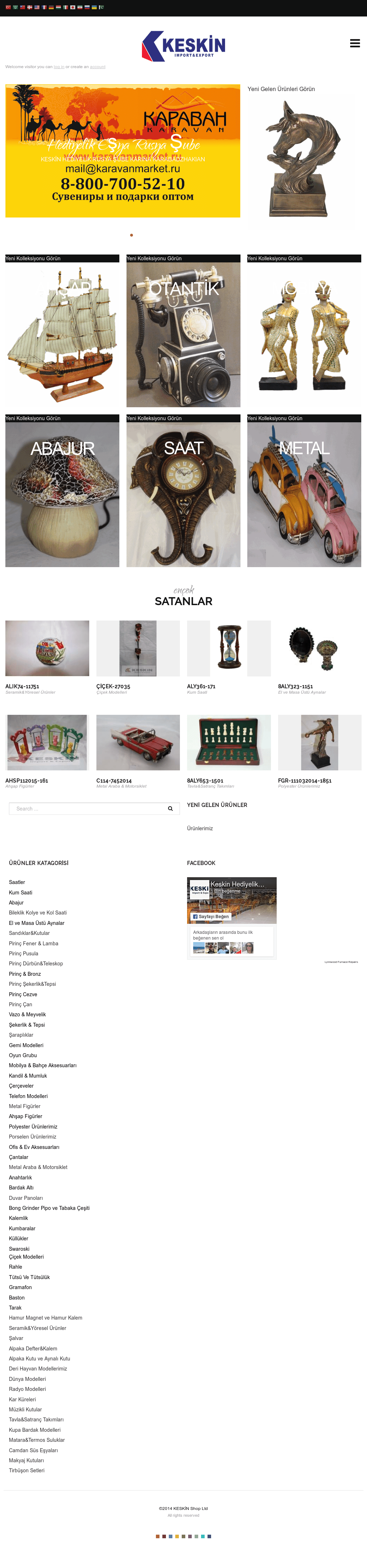 Annesinin Kizlari Tasarimli Celik Termos