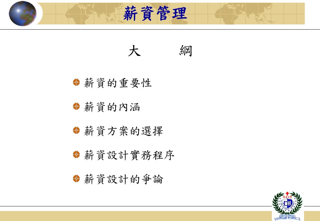 金融分析師薪水ptt 心得 Cuya