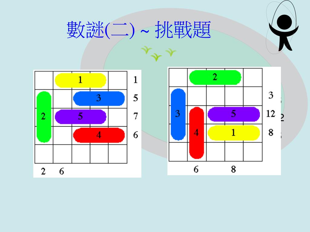 魔方陣3 3 魔術方塊3 3基礎解法lbl教學 Qwvatk