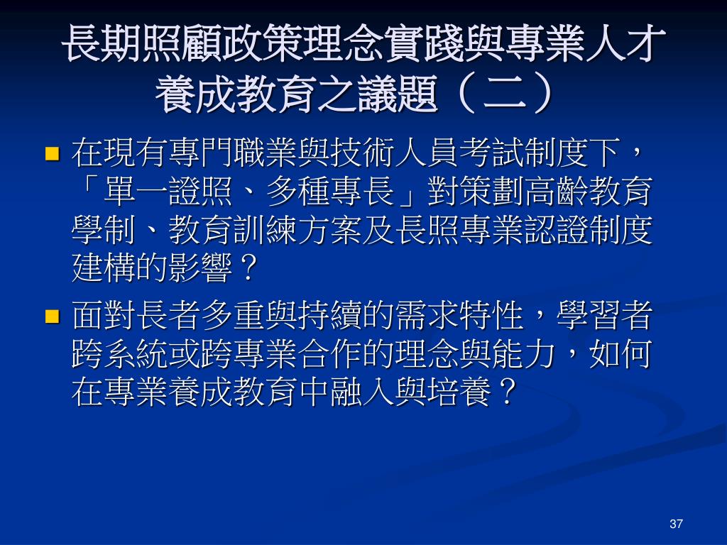 照顧者定義誰來照顧照顧者 Qrv Co
