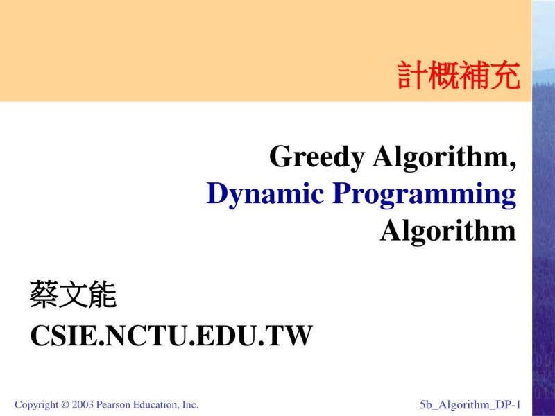 Greedy And Dynamic Algorithm Pdf Discrete Mathematics - Premium Light Background - 8K