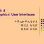 PPT - Unit 5 Graphical User Interfaces PowerPoint Presentation, Free ...