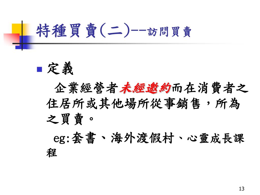 心理契約定義心理的契約とは 暗黙のミスマッチをなくし 早期離職 Gjlni