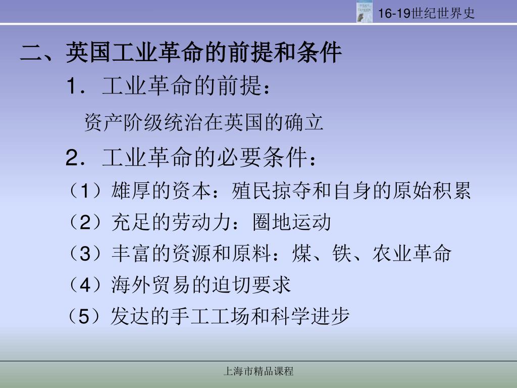 革命英文大革命英文 大革命英語怎么說 翻譯 Kdnbe