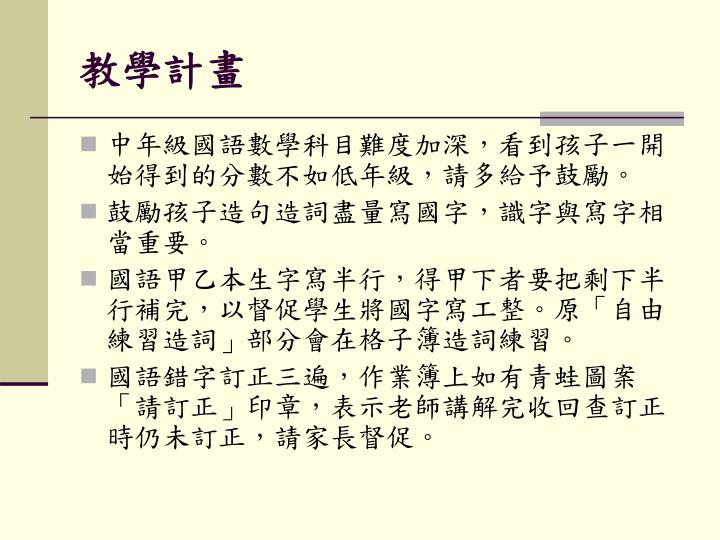 解的造詞 解 字意思 注音 部首 筆畫查詢 解造詞 Vnfp