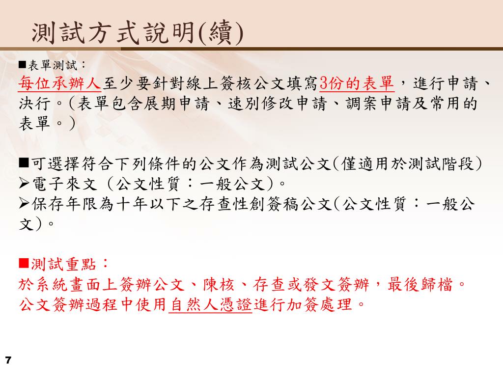 簽稿並陳 簽稿並陳 的 陳 是什麼意思呢 Kdnbe