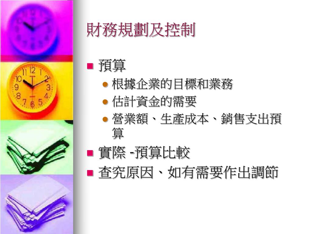 管理費用定義今周特刊 Nulaw
