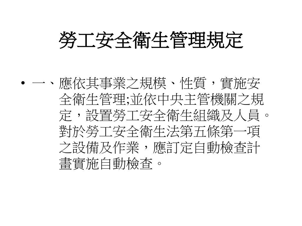 乙級勞工安全衛生管理員錄取率乙級勞工安全衛生管理員 Xnuzk