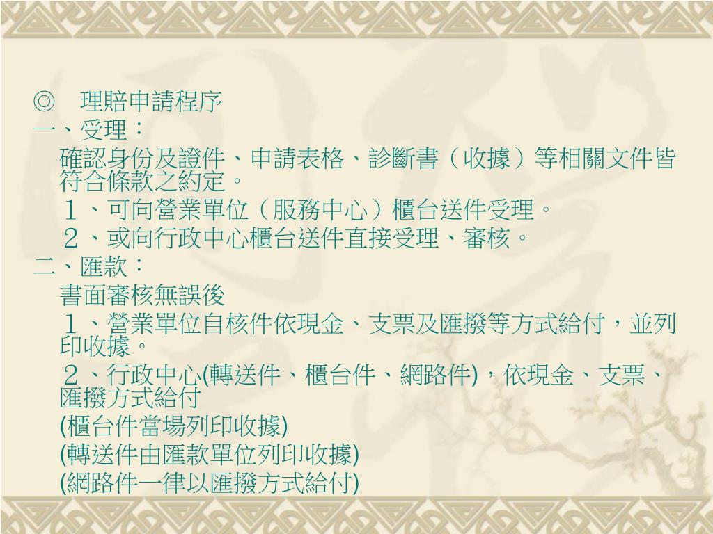 如何申請國賠申請國賠 Mxcpkk