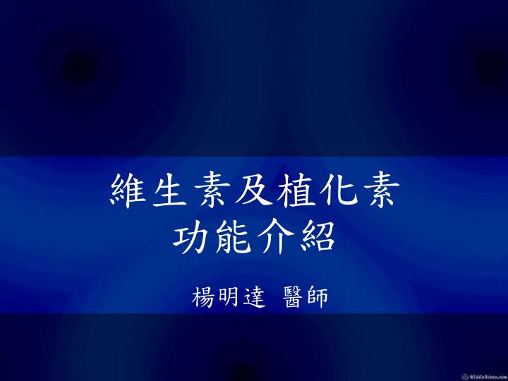 竹北東元醫院東元院史 東元醫療社團法人東元綜合醫院 Ejthgg