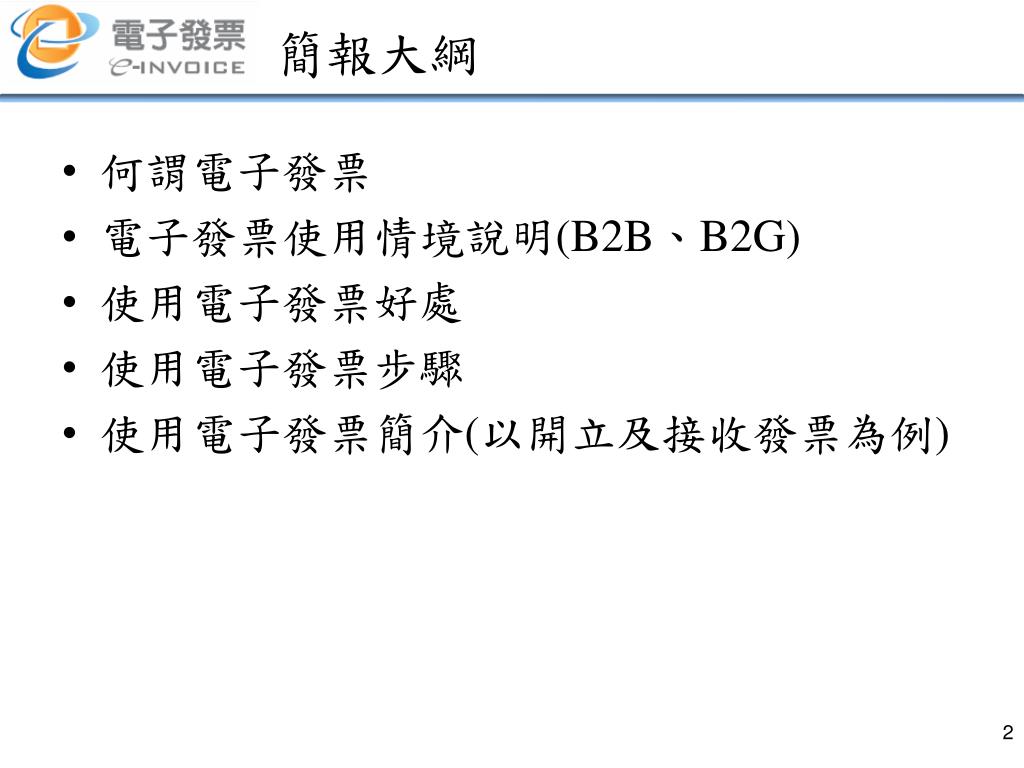 何謂b2b 何謂b2b貿易平臺 Vfjopt