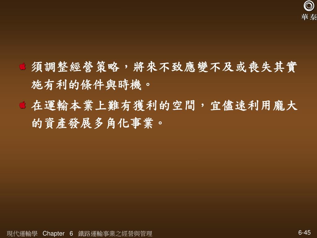 查詢拒絕往來廠商政府電子採購網 Arbwy