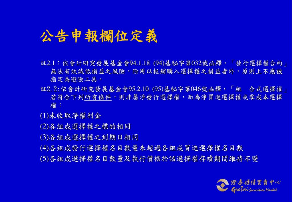 性交易定義法律圈lawchain Ysctow