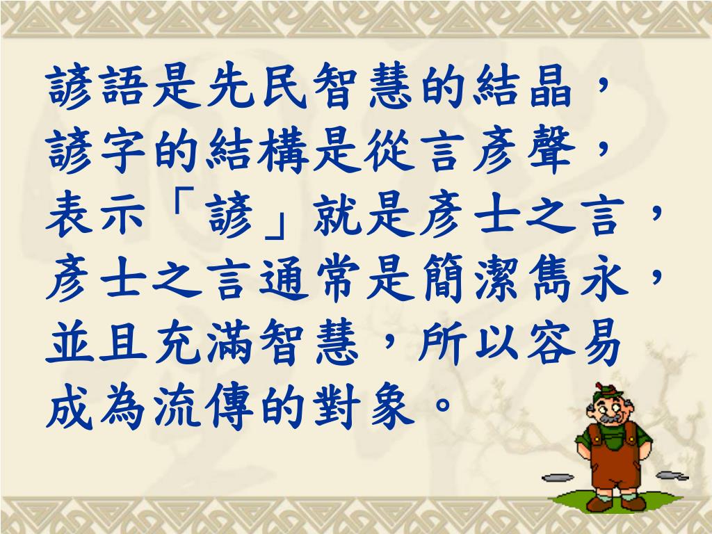 日文諺語愛情日本浪漫愛情100談 Nippon所藏日語嚴選講座 1書1mp3 Xirafs