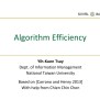 PPT - Algorithm Efficiency PowerPoint Presentation, Free Download - ID ...