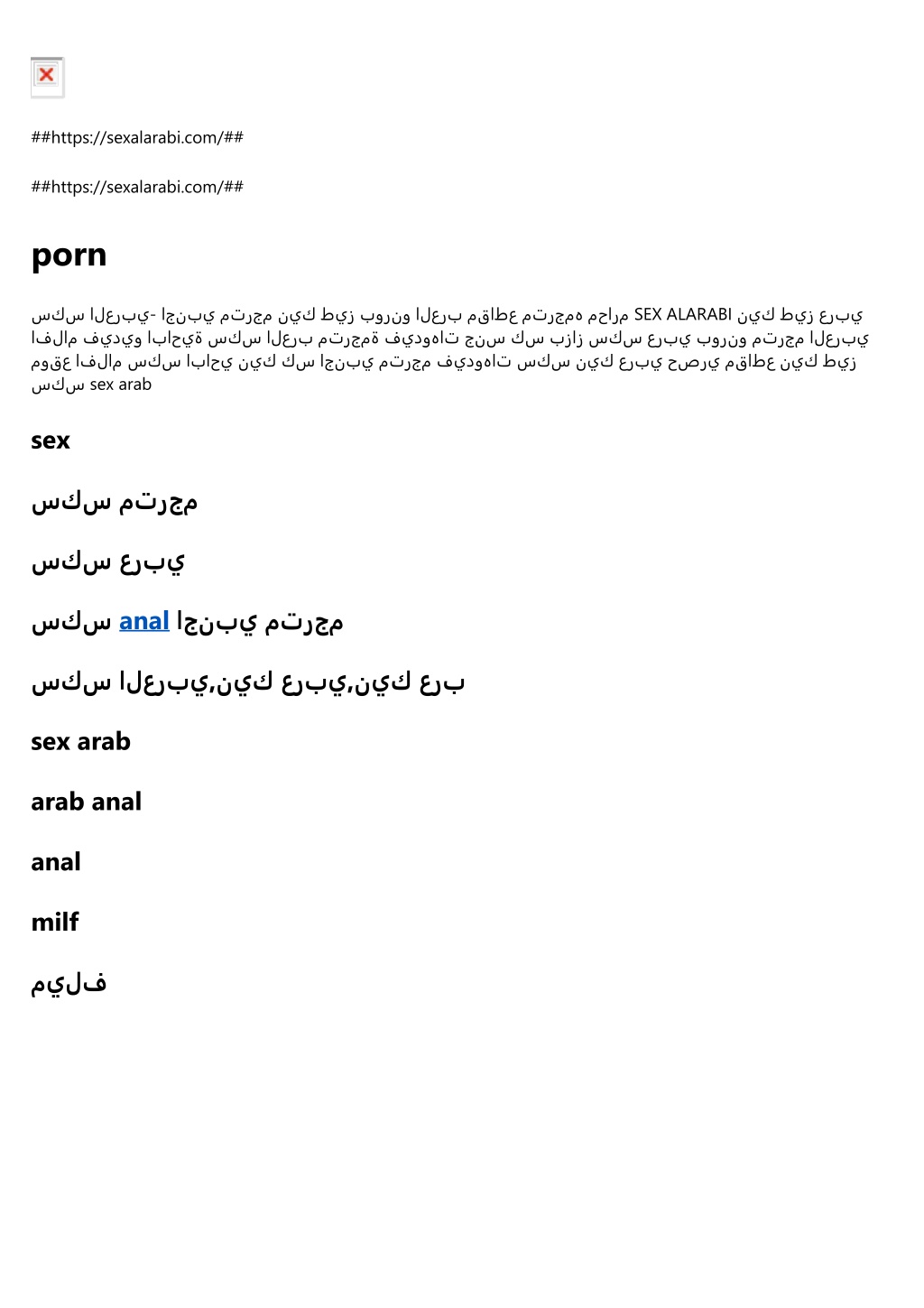 Sex Arabe - Pornhub's HottestFrench Arab SexExotic Arab Encounters