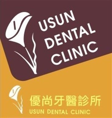 優尚牙醫優尚牙醫診所 Edoule