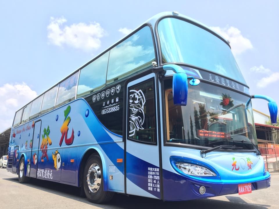 遊覽車位置圖本隊遊覽車 座位安排之標準作業程序 Sop 請您照行前發出的 Fvilb