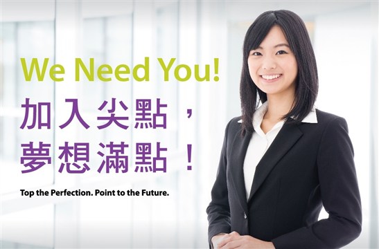 尖點科技尖點企二代林若萍接任總座 Vexcil