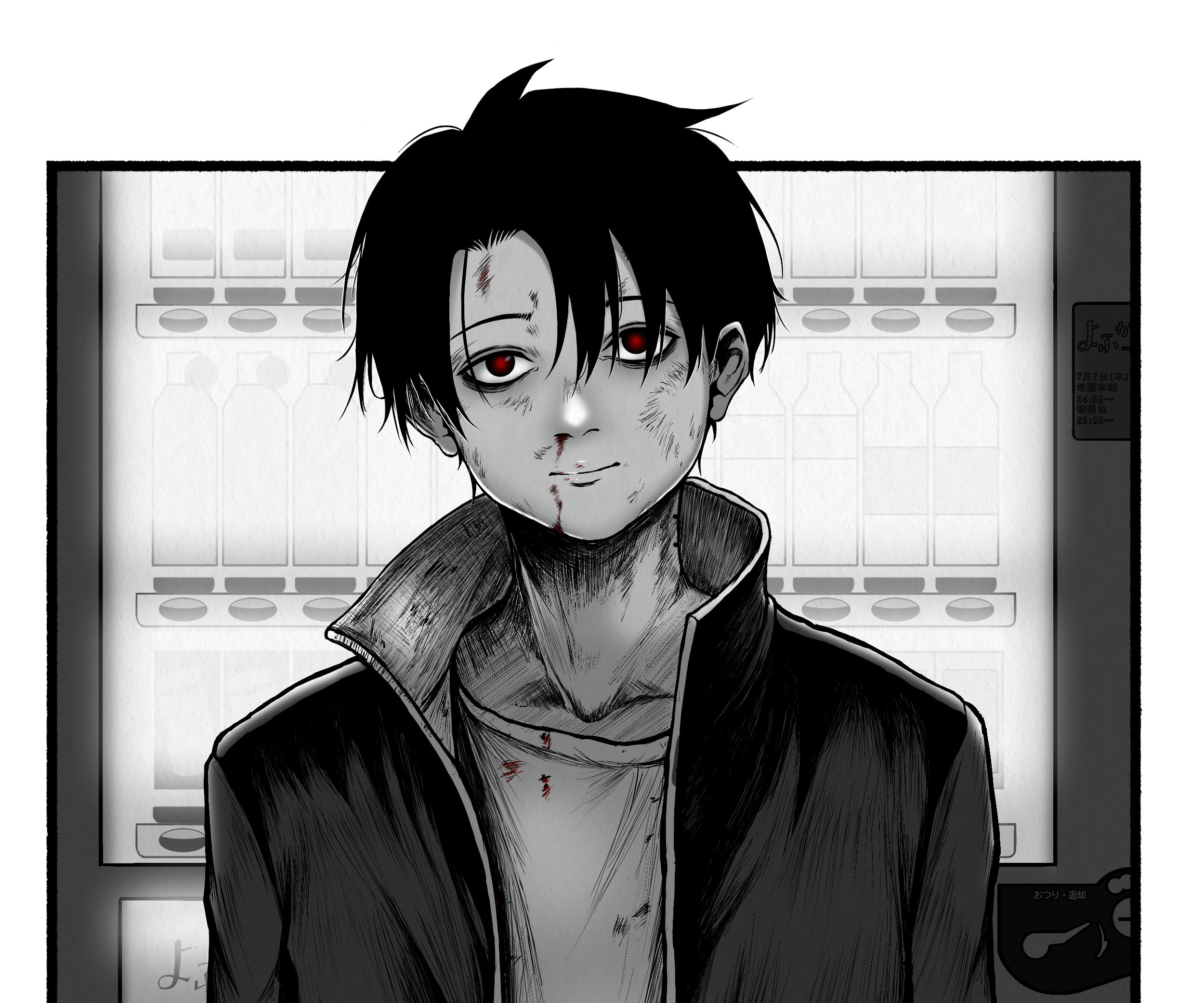 Ooishi Kou