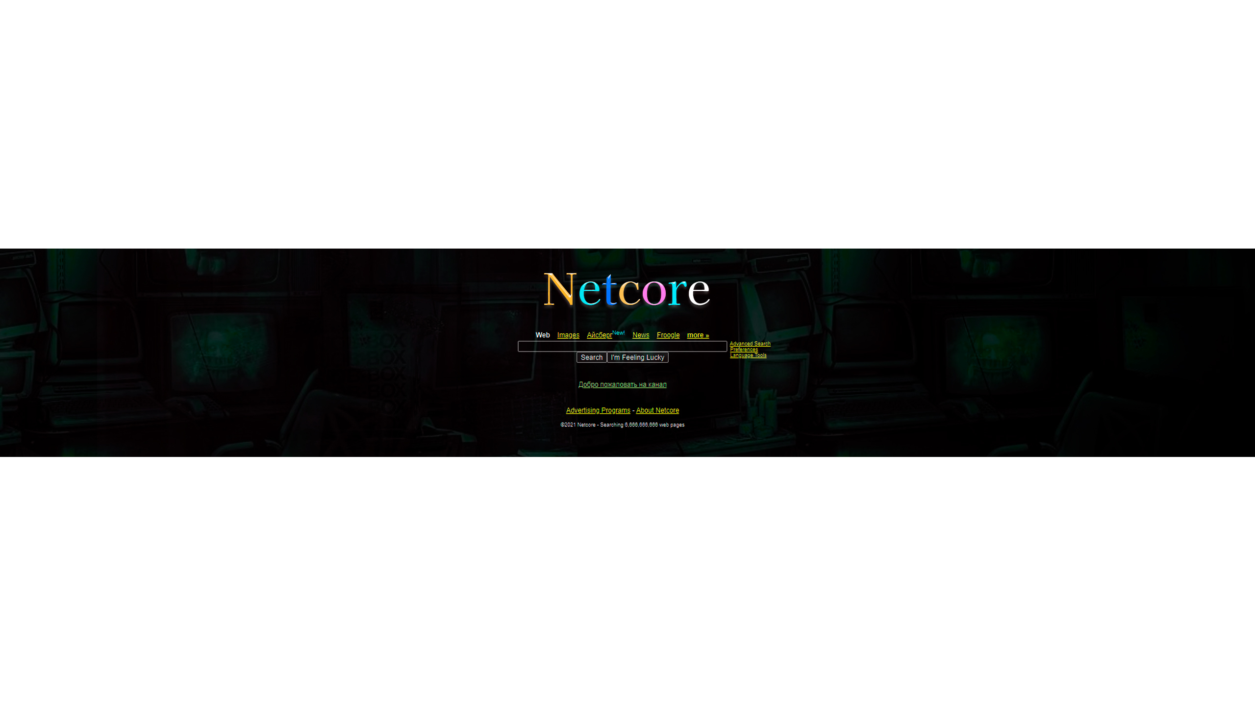 Netcore Starblog 14 - Best Light Images in Full HD