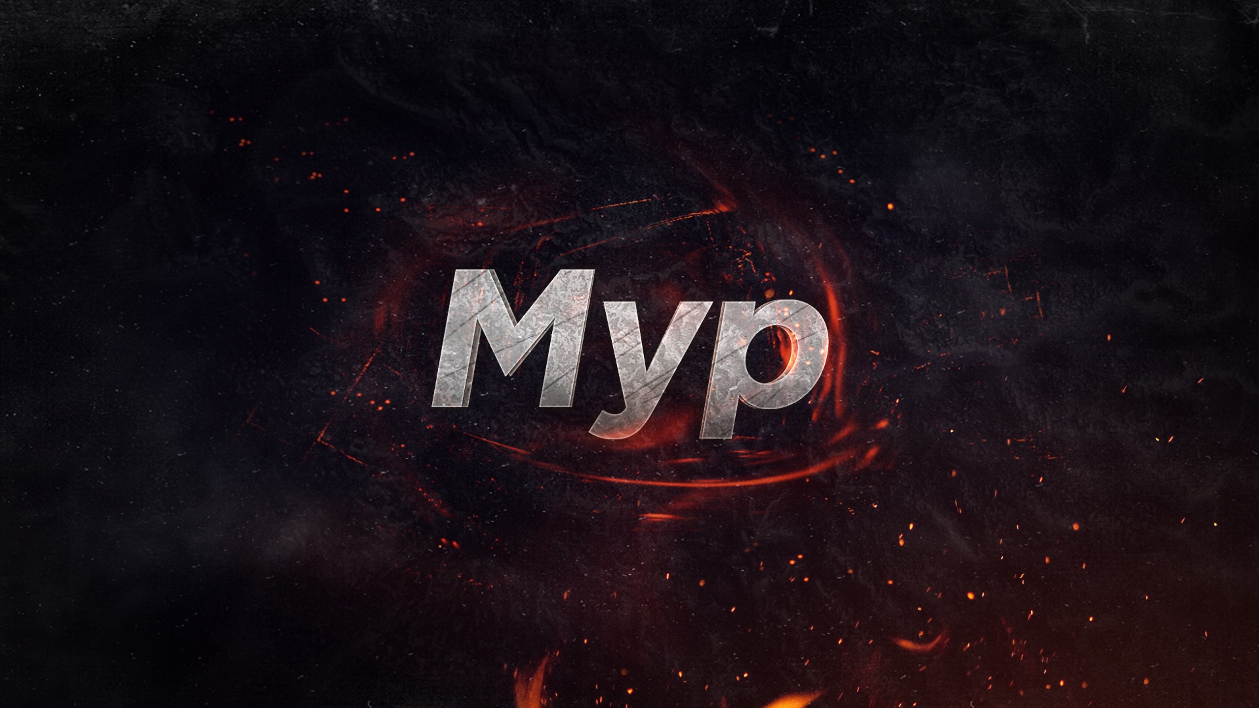 Myp Exclusive Content On Boosty - Full HD Geometric Photos for Desktop